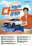 자담치킨가좌1동점 | 자담치킨 전북순창점