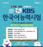 리드인사당래미안로이파크점논술교습소 | 리드인 독서논술 사당래미안로이파크점교습소
