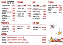 예스마트 온의점 | 33떡볶이&꼬마김밥 온의점