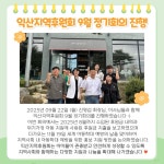 익산가구랜드.누다 | 가구대통령 익산점