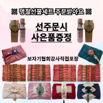 왕경식육유통 | 보담정육점/보담유통