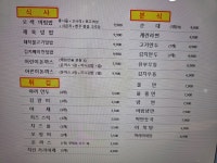 현준이네&모락떡볶이 | 현준이네