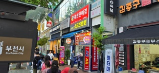 덕유매표소자판기 | 송내매표소