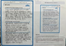 리드인사당래미안로이파크점논술교습소 | 리드인 독서논술 사당래미안로이파크점교습소