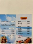 강포회뜨는집 | 회뜨는집