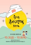 매일문해력센터여울초점국어교습소 | 국어책 문해력센터&국어학원