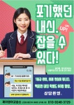 제이영어교습소