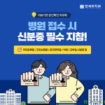연세휴치과의원 길음점