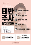 위례여유외과의원