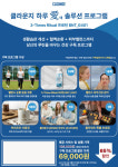 클라운지대전서구 | 클라운지 광주서구1호점