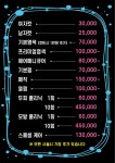 노영윤샬롬부띠끄 | 노영윤살롱부띠끄
