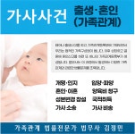 법무사김정영사무소 - 동해시 천곡로 86 | 법무사 김정민 사무소
