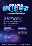 디디씨인스티튜트영어학원 | 이클라우드그릿인스티튜트영어학원