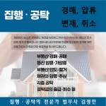 법무사김정자사무소 | 법무사 김정민 사무소