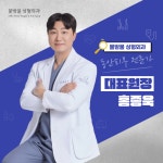 프라이브성형외과피부과의원 | 물방울성형외과의원