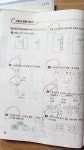 스마트해법수학푸른초교점수학교습소 | 스마트해법수학 광주신현초교점