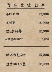 투모아오솔라운지 | 투모아 우림필유점