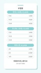 파렛트아트리움미술교습소 | 파레트아트스튜디오미술교습소
