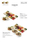 포메인 분당오리역점