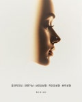 리와인드 성형외과의원