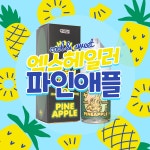 주식회사 빅토리베이프 코리아 | 빅토리베이프 갈매점