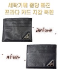 엘옷수선 | 엘 명품수선