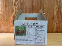김산의산야초건강원 | 산야초백세건강원