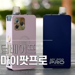 주식회사 빅토리베이프 코리아 | 빅토리베이프 갈매점