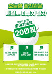 오션스크린골프