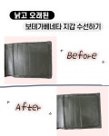 엘옷수선 | 엘 명품수선