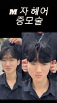 아티자노헤어 (artigiano hair) | 아티자노헤어 영등포점