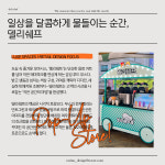 양업카리타스 청주점 | 카리타스디자인