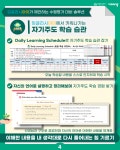피어스에듀봉담 | 잉글리시아이 봉담에듀밸리점