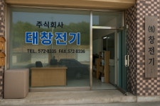 태정기연 | 태창전기