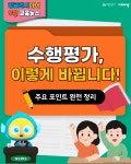 피어스에듀봉담 | 잉글리시아이 봉담에듀밸리점