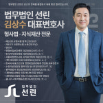 법무법인서울센트럴평택분사무소 | 법무법인선린 평택분사무소 형사전문