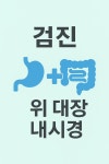 우리정내과의원