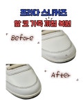 엘옷수선 | 엘 명품수선