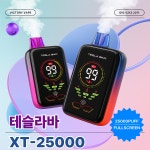 주식회사 빅토리베이프 코리아 | 빅토리베이프 갈매점