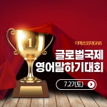 노아영어기지시학원 | 기지시GNB영어수학학원