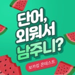 노아영어기지시학원 | 기지시GNB영어수학학원