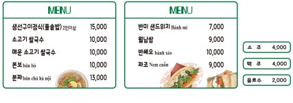 태일전선구내식당 | 태일식당