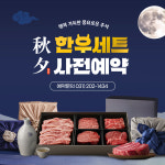 보현참한우 | 참한우맛집