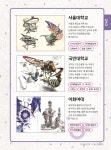 씨앤씨개롱아트캠퍼스미술교습소 | 씨앤씨미술학원 개롱캠퍼스