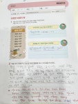 티투이엠영수학원 | 엠투영수학원