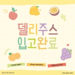 주식회사 빅토리베이프 코리아 | 빅토리베이프 갈매점