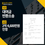 법률사무소효은 | 인석법률사무소