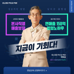 유한회사 클린보성 | 청소명장박보성학원