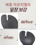엘옷수선 | 엘 명품수선