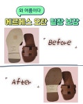 엘옷수선 | 엘 명품수선